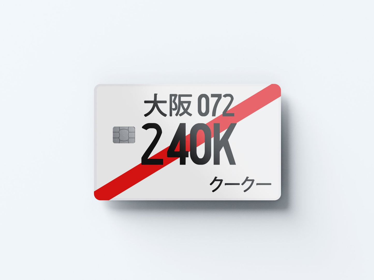 240K Design | Credit Card Sticker | Small Chip | Credit Card Skin