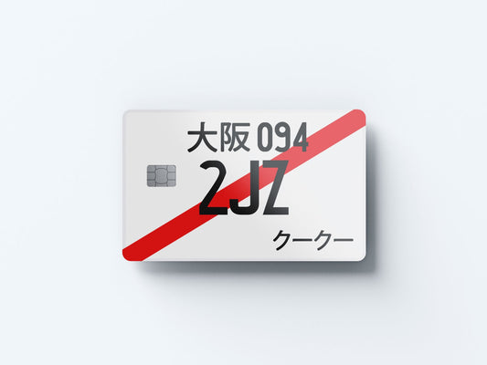 2JZ Design | Credit Card Sticker | Small Chip | Credit Card Skin