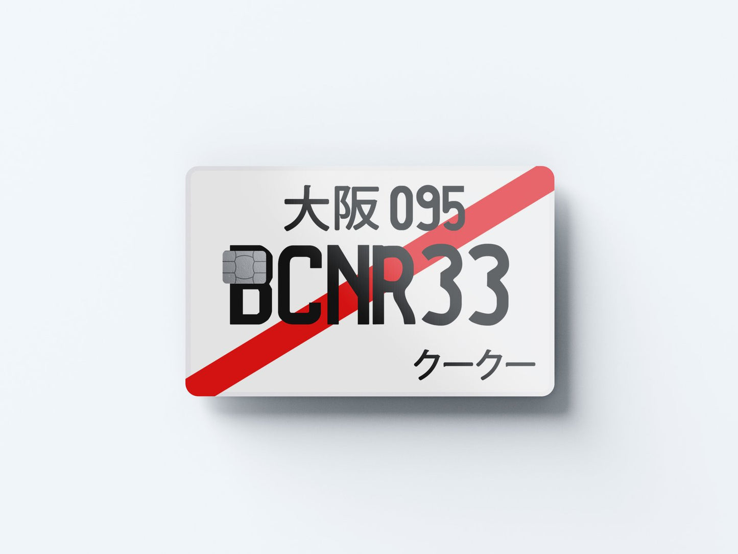 BNR33 Design | Credit Card Sticker | Small Chip | Credit Card Skin