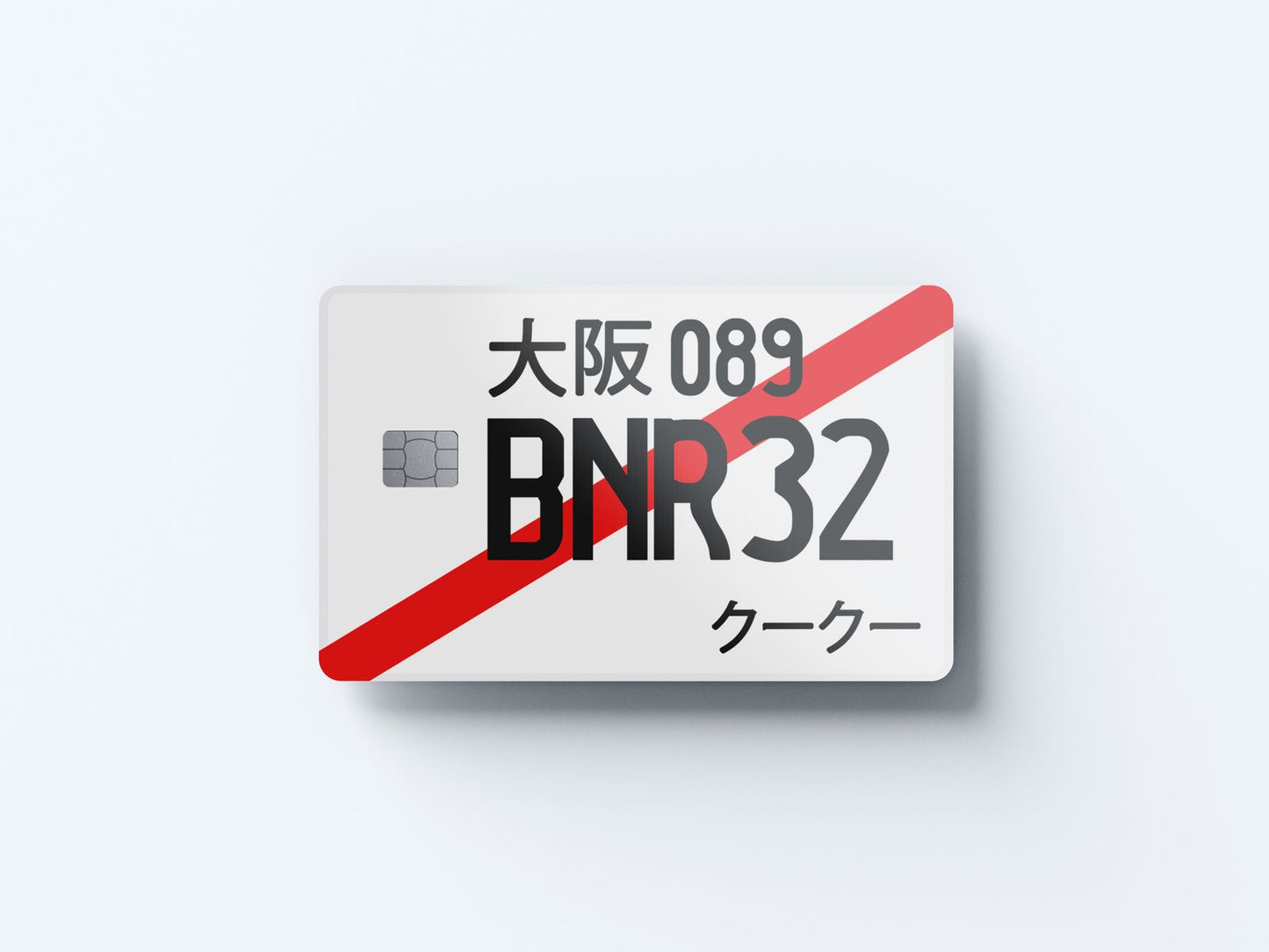 BNR32 Design | Credit Card Sticker | Small Chip | Credit Card Skin