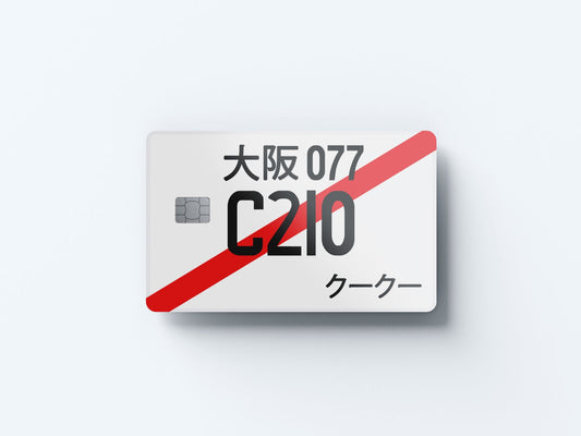 C210 Design | Credit Card Sticker | Small Chip | Credit Card Skin