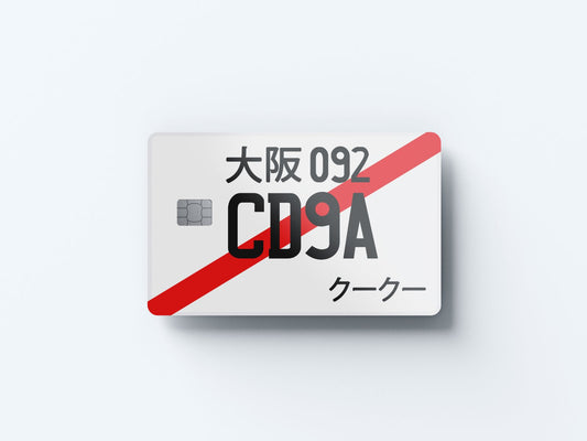 CD9A 092 Design | Credit Card Sticker | Small Chip | Credit Card Skin