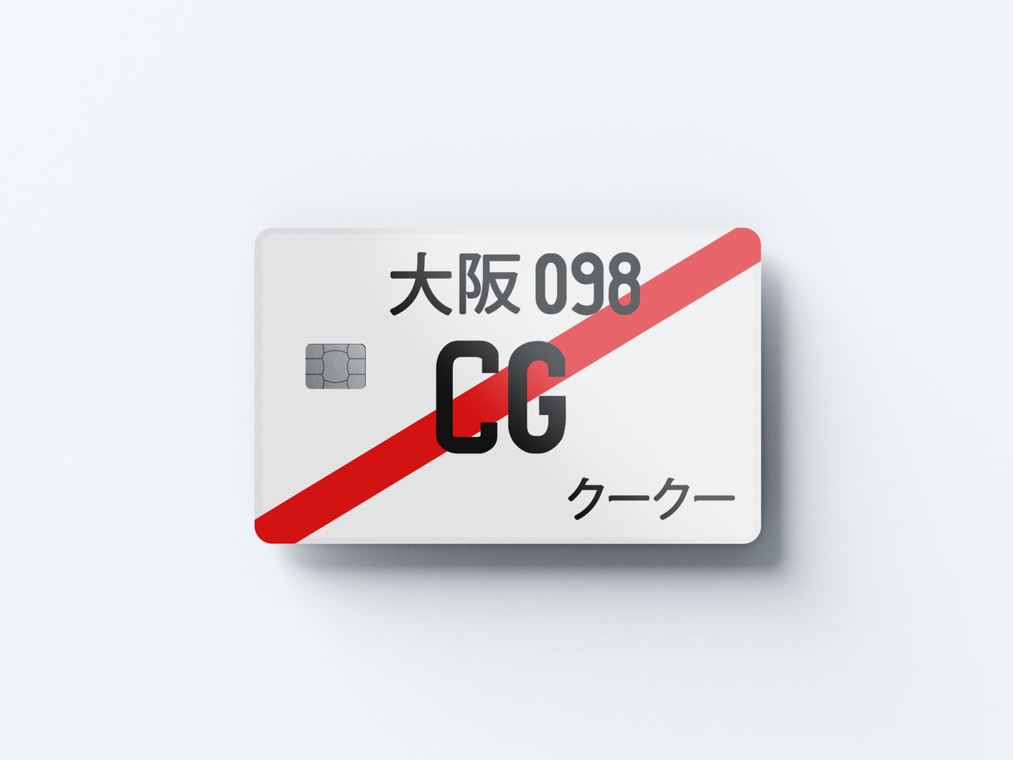 CG Design | Credit Card Sticker | Small Chip | Credit Card Skin